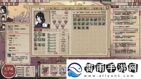天地归虚金灵丹获取攻略