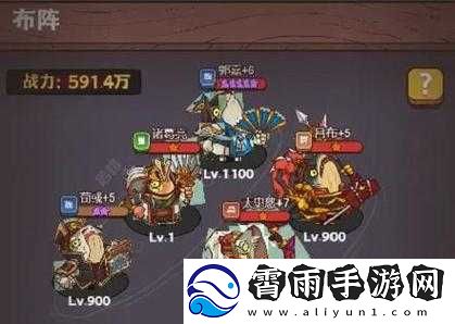 咸鱼之王最新万能闯关阵容深度解析与搭配攻略