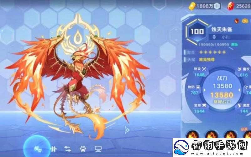 奥拉星手游进化攻略