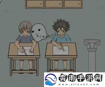 作弊不要被老师发现4怎么过第关