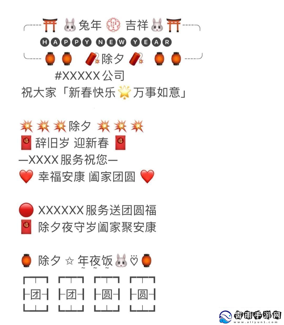 科技狂宴