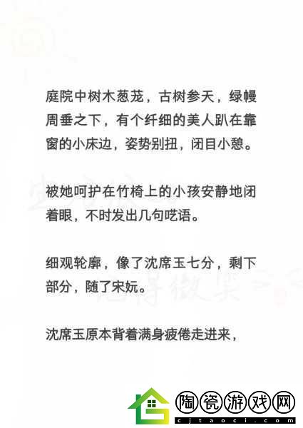 沈医生产奶1∨2POP骨科：1.-沈医生产奶：骨科领域的创新探索