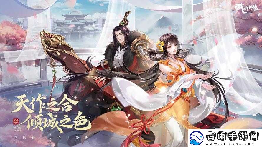 武林闲侠小无相功深度解析