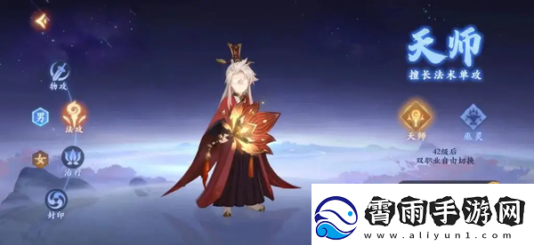 封神幻想世界捉迷藏怎么过