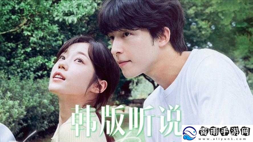 一个上面一个下面嘴巴听说将翻拍