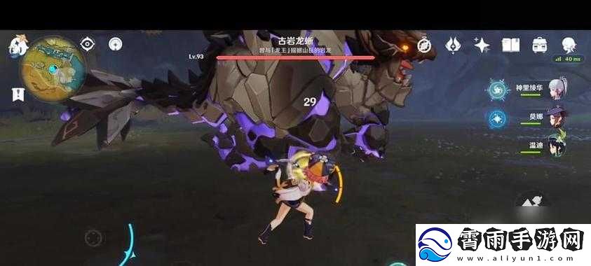原神