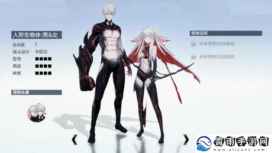 战双帕弥什