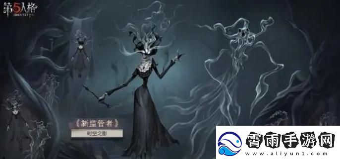 第五人格时空之影天赋怎么加点