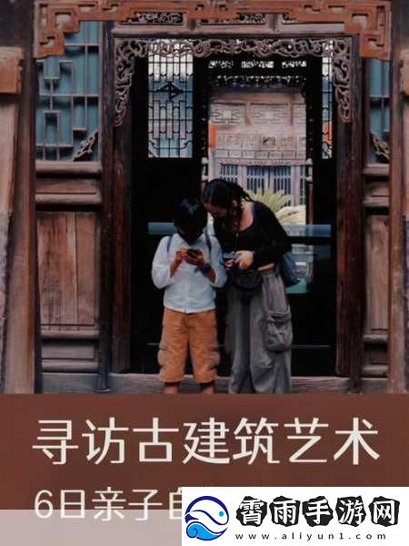 三七大但人文艺术免费