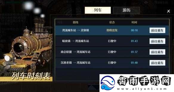 诺亚之心风之试炼大师级挑战者通关攻略
