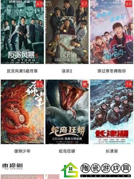 青椒影视2.6.5：当然可以！以下是一些基于青椒影视2.6.5的扩展