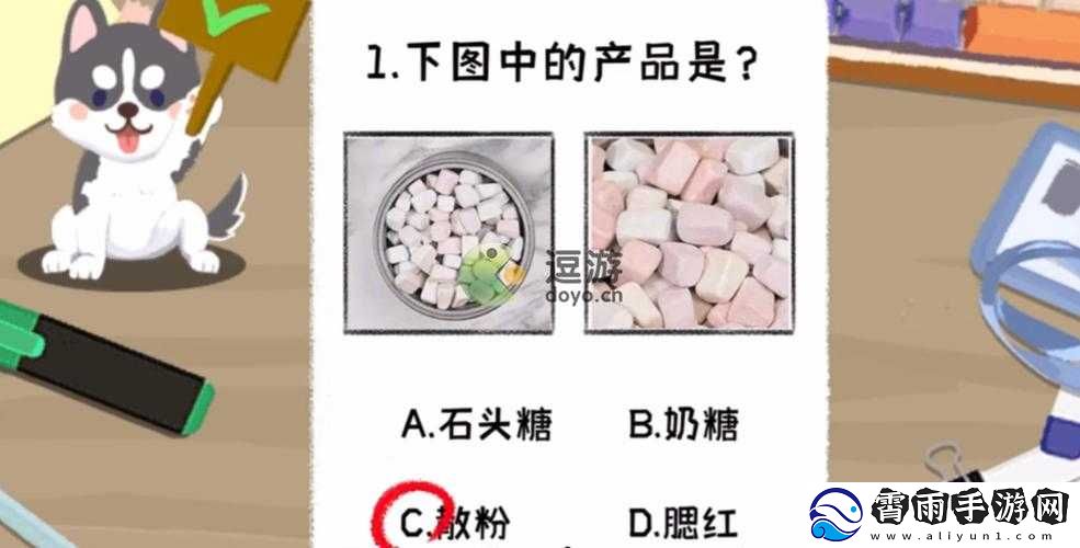 收纳高手直男全面通关秘籍