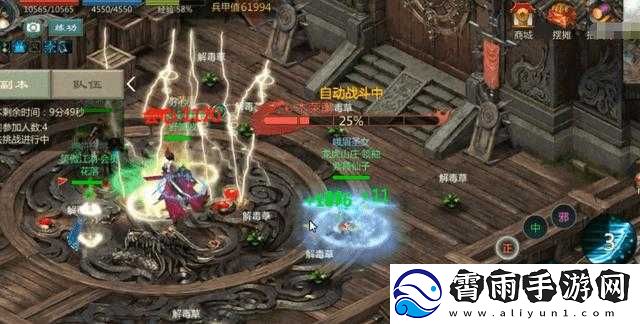 剑网1归来手**阵活动玩法指南