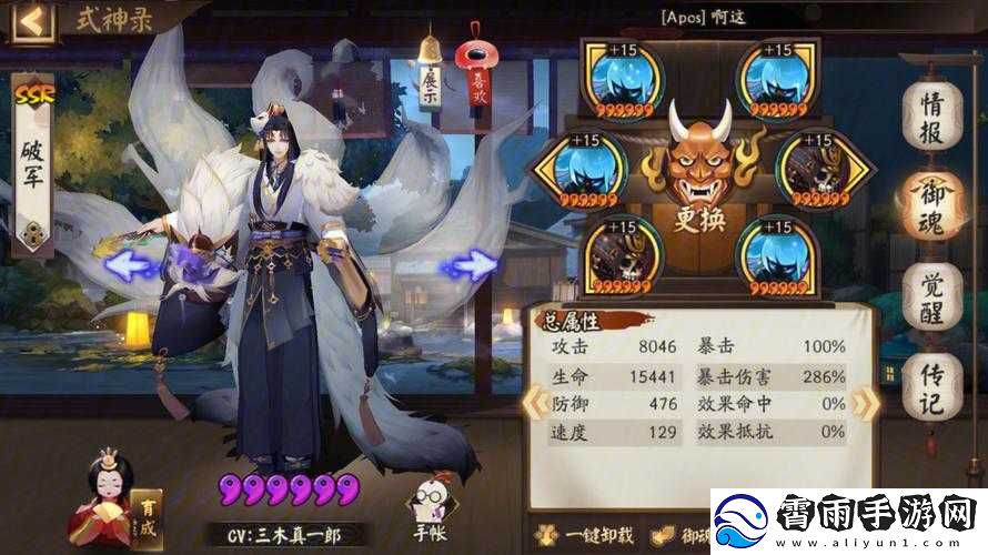 困28是哪里的说法