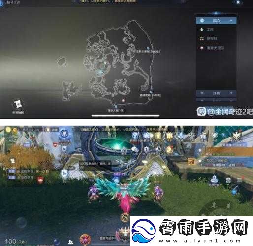 全民奇迹2