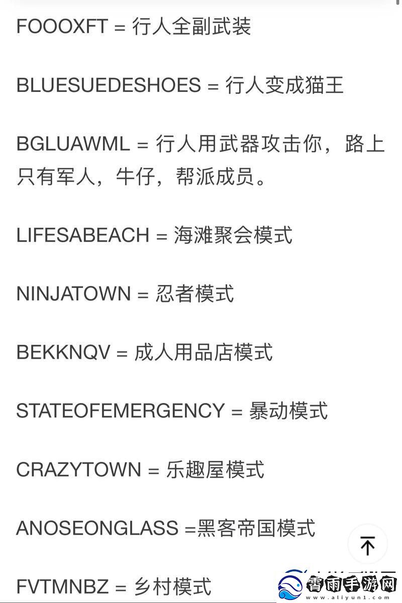 瞎搞吧