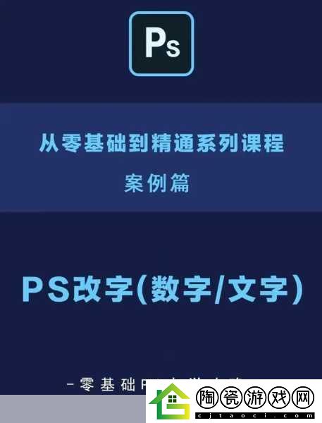 ps畅销榜怎么看
