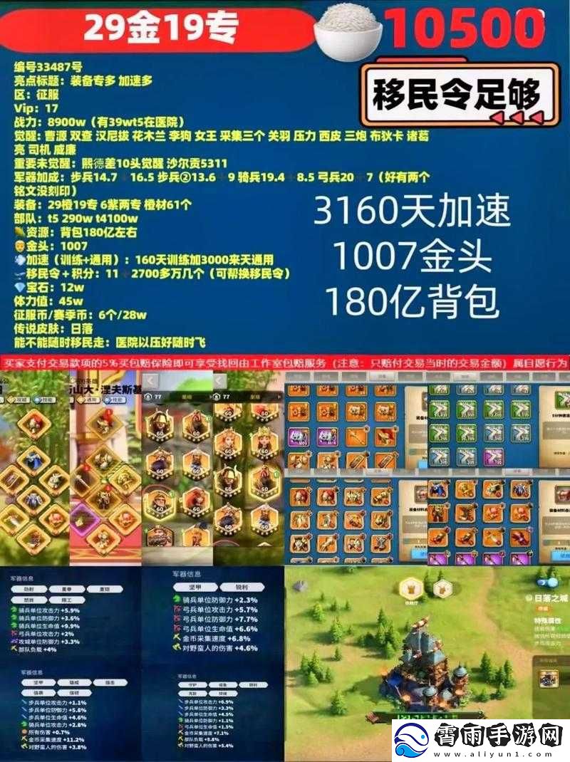 万国觉醒遭遇扫矿危机-如何有效反击应对挑战全面解析