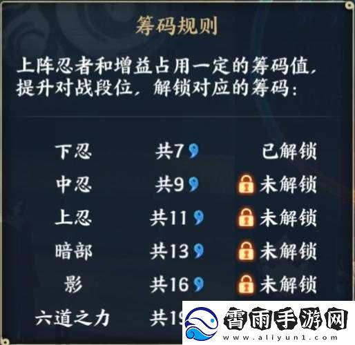 火影忍者巅峰对决