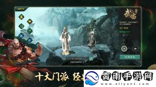 剑1归来手游