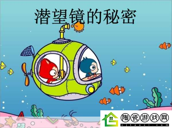 抬头看镜子里的结合处隐藏了什么