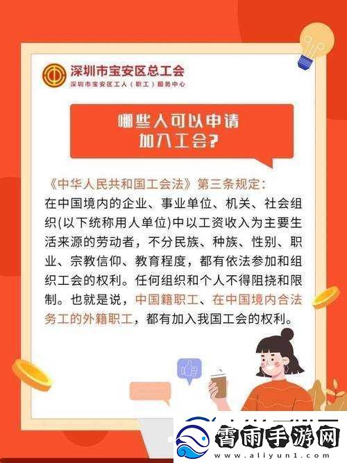 公会战期间是否可以加入公会