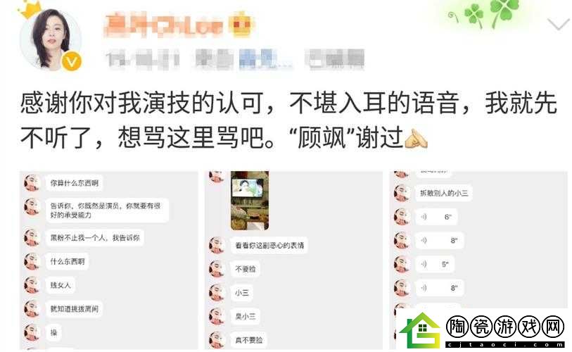 do-时不堪入耳的话引发争议
