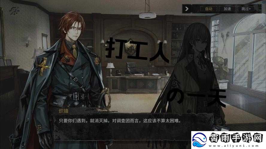 雾境序列深渊迷境2