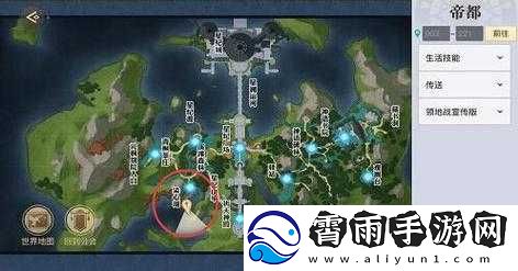 天谕手游拼图寻宝