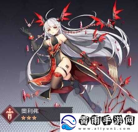 星火之歌奥利弗强度测评