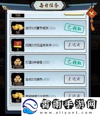暗黑剑侠元宝使用攻略大放送教你如何花最少的元宝获取最大的收益