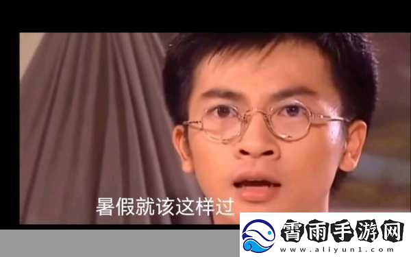 动漫一起错错错30分钟电视剧即将被限制下架
