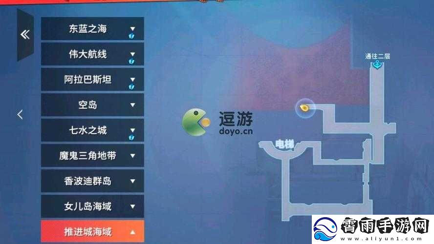 航海王热血航线绝世高手任务攻略大全