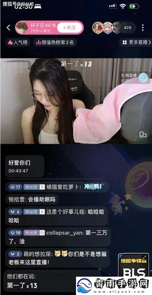 最适合夜里看的直播