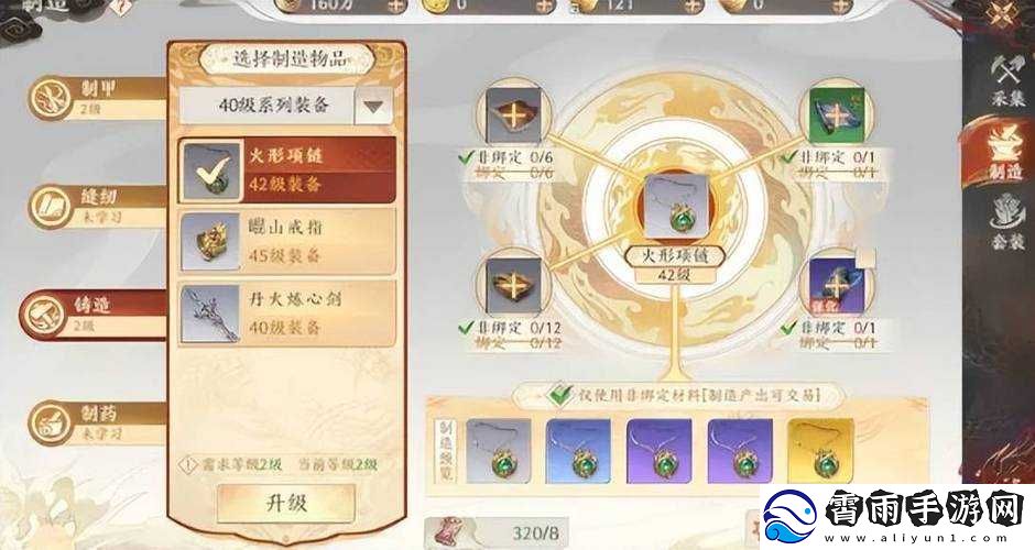 天龙部2飞龙战天新手搬砖技巧指南