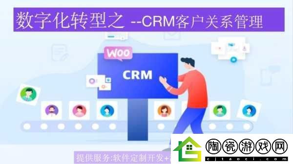 成免费的crm资源大量激增