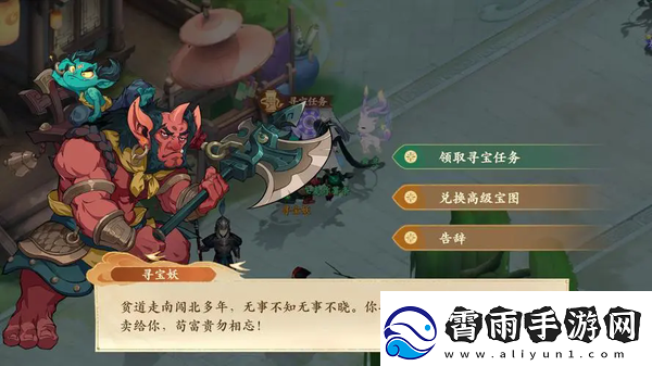 封神幻想世界捉迷藏怎么过