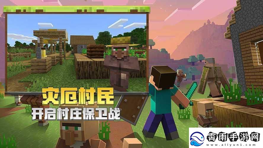 胡芦娃的方块世界：2016古董版-笑谈