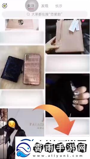 小红书怎么保存去水印视频保存去水印视频方法无限数码