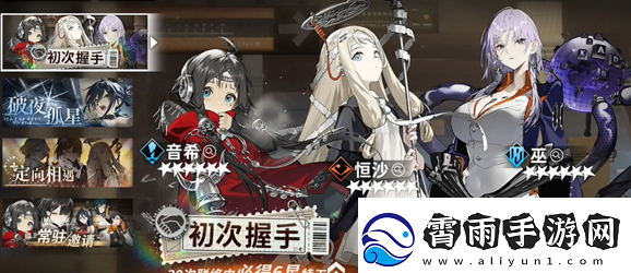 新月同行新手池怎么样-新月同行新手池可以抽吗