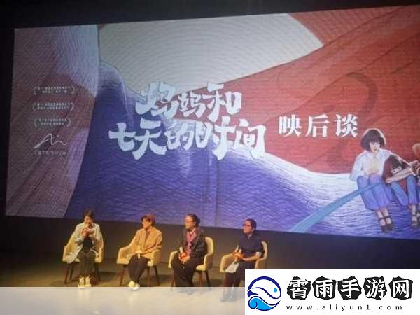 召唤魅魔结果是妈妈来了
