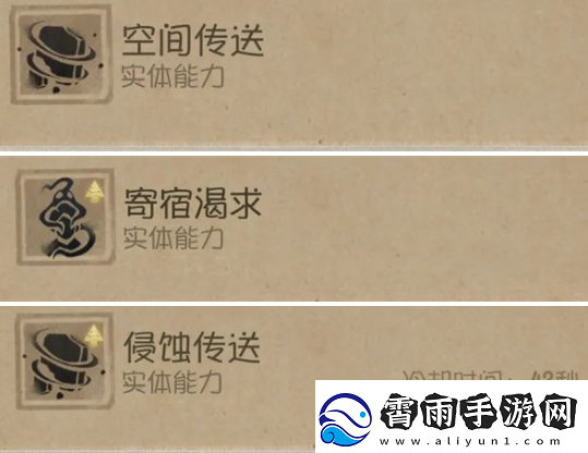 第五人格时空之影天赋怎么加点