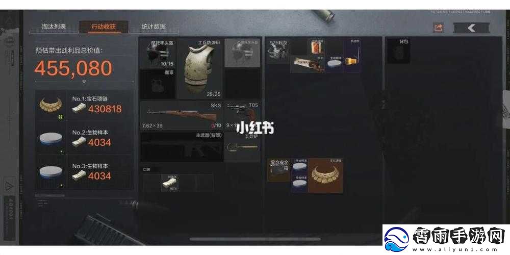 暗区突围钥匙链脱落谜团解析
