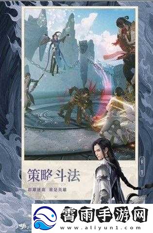 梦幻新诛仙导师助战触发攻略