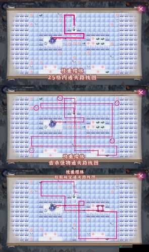 阴阳师：枝垂樱林全樱花宝箱与25步通关路线图分享-图在手-通关无忧