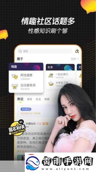 4399高清在线观看免费大全：1.4399高清资源畅享影视新体验