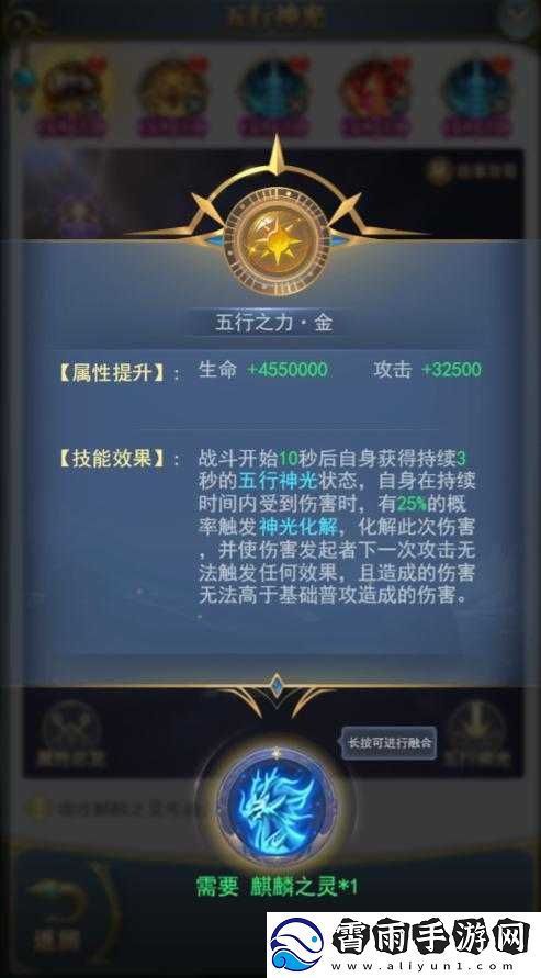 斗罗大陆H5