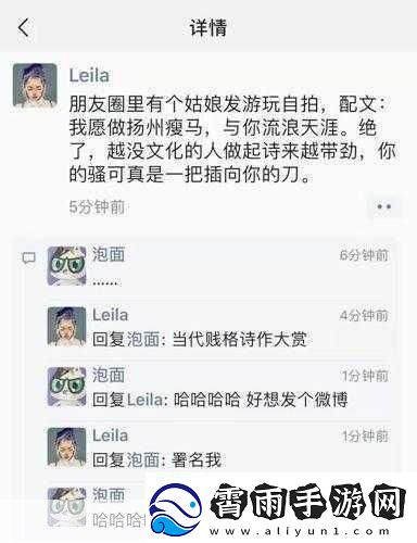 男生女生一起愁愁愁很痛大全