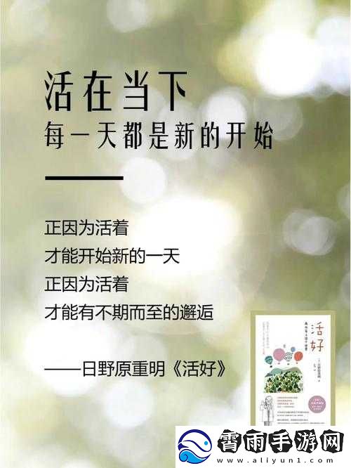 每天都在挨龠中醒来