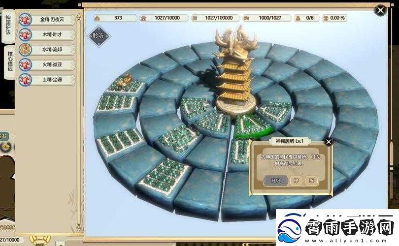 人生重开模拟器登仙星成就完全攻略